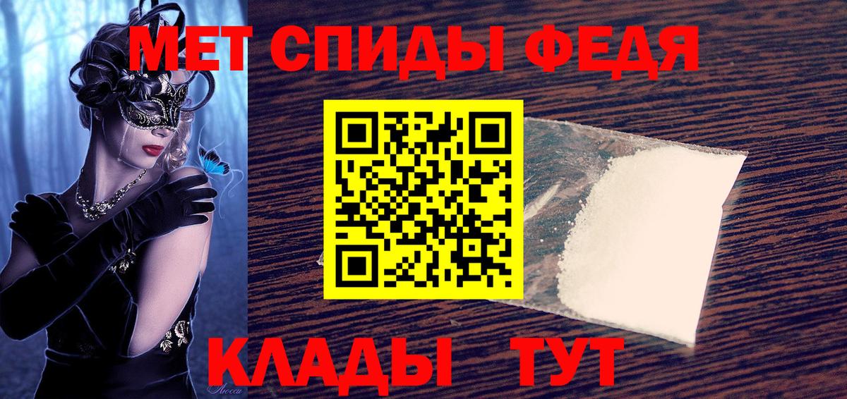 Амфетамин Premium Заречный