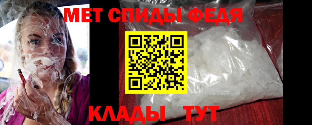 Amphetamine Premium  Вход с VPN  Заречный 