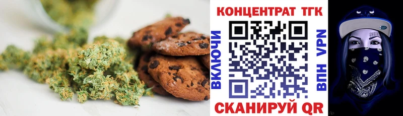 Cannafood марихуана  Заречный 
