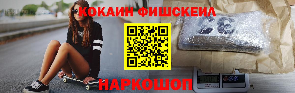 Каннабис  ГАШ  Экстази  МДМА  Заречный  Cocaine  Меф МЯУ МЯУ   ГАШ 