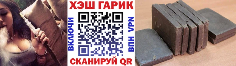 ГАШИШ убойный  даркнет сайт  Заречный 