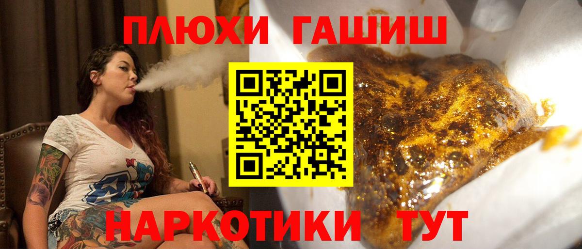 Гашиш индика сатива Заречный