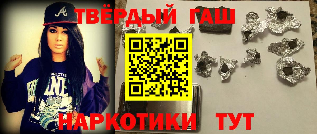 ГАШ Cannabis Заречный