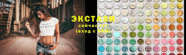 наркотики Лиски