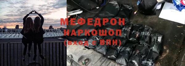 COCAINE Елизово