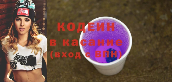 mix Бронницы