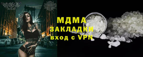 ГАЛЛЮЦИНОГЕННЫЕ ГРИБЫ Липки