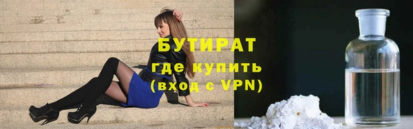 молекула духа Магадан