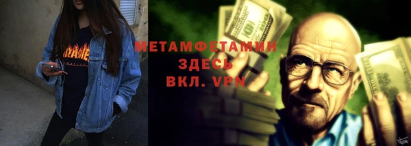 эйфоретик Архангельск