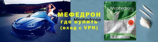 наркотики Лиски
