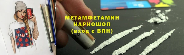 метадон Магас
