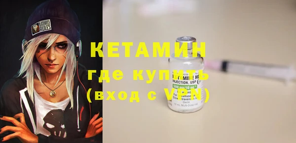 метадон Магас
