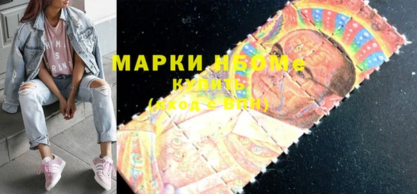 метадон Магас