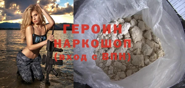 наркотики Лиски
