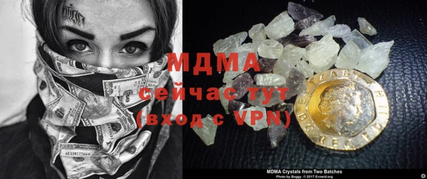 наркотики Лиски