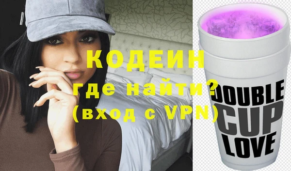 гашишное масло Ельня