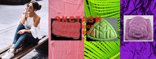 наркотики Лиски