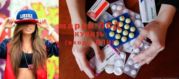 молекула духа Магадан