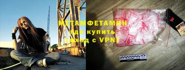 эйфоретик Архангельск