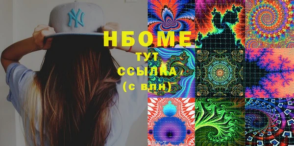 метадон Магас