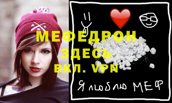 мет Майский