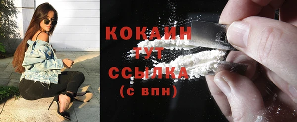наркотики Лиски