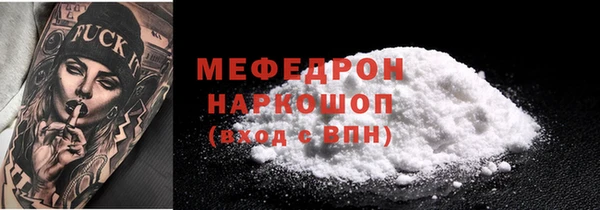 молекула духа Магадан