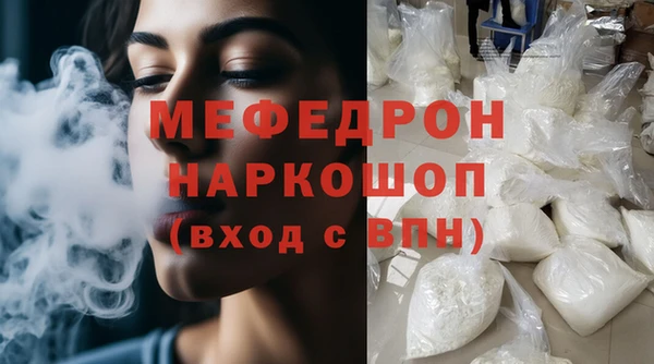 сатива Лихославль