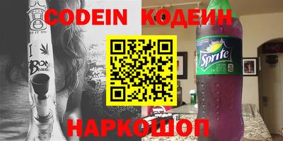 альфа пвп Донецк