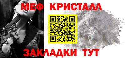 таблы Абакан