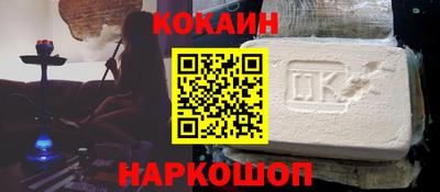 таблы Абакан