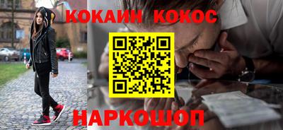 спиды Абинск