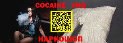 альфа пвп Донецк