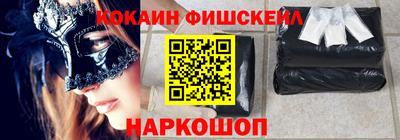 альфа пвп Донецк
