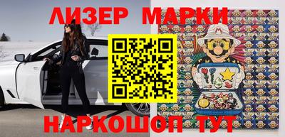 мяу мяу кристалл Дубна