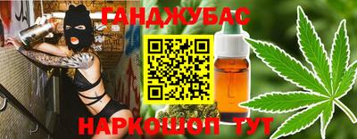 сатива Донской
