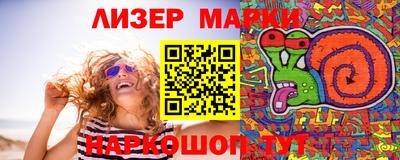 мяу мяу кристалл Дубна