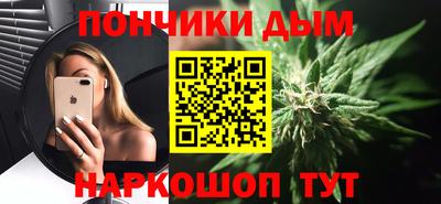 мяу мяу кристалл Дубна