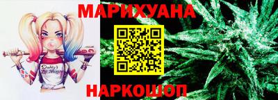 мяу мяу кристалл Дубна