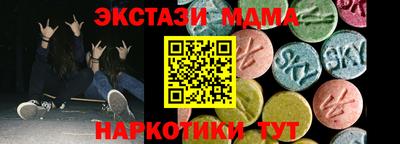 мяу мяу кристалл Дубна