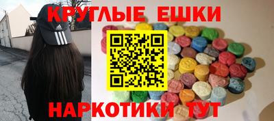 мяу мяу кристалл Дубна