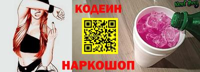 альфа пвп Донецк