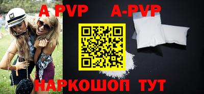 мяу мяу кристалл Дубна
