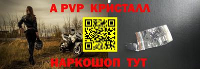 сатива Донской