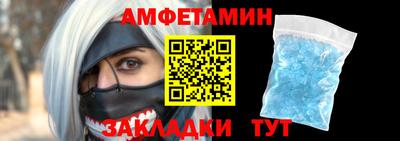 сатива Донской