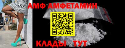 сатива Донской