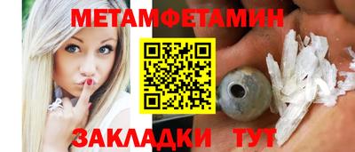 сатива Донской