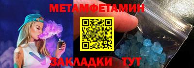 сатива Донской