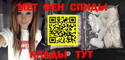 мяу мяу кристалл Дубна