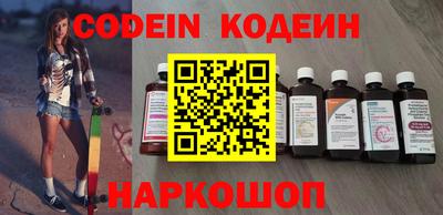 мяу мяу кристалл Дубна